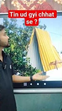 Chhat se Tin Kyun Ud Jati Hai? | Nimn Vayu Dab Kshetra Practical | Bernoulli Principle Experiment