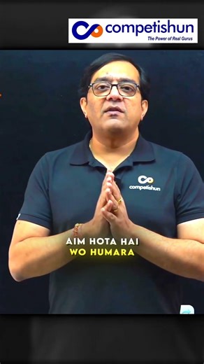 Exam Mode vs Practice Mode: Why Both Approaches Are Essential for Success #jee2026 #competishun