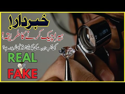 💎 Real vs. Fake Diamond? The Complete Test and Identification Manual! 💎