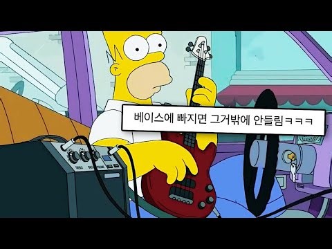 BASS BOOSTED Playlist