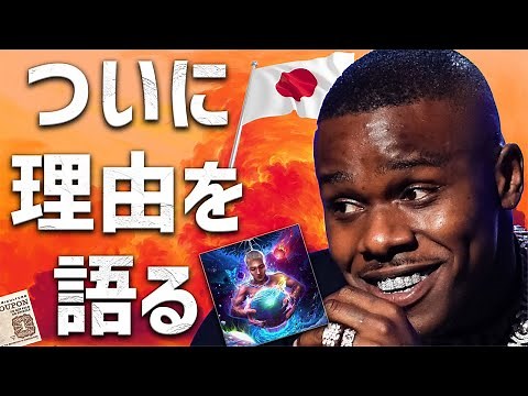 日本語ラップを聞かない理由＋日本でヒップホップが流行らない理由の一つに繋がるかもな話
