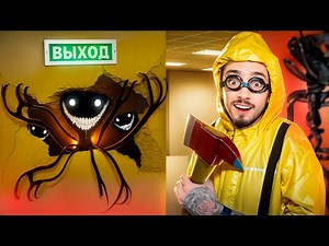 НАВСЕГДА СБЕЖАЛ ИЗ 100 УРОВНЕЙ ЗАКУЛИСЬЯ В МАЙНКРАФТ!