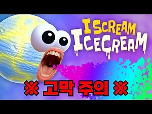 The loudest and funniest game in the world kkkkkkkkkkkkk