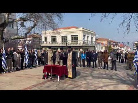 Kozan.gr: Σερβια εκδηλώσεις για το ολοκαυτωμα 83η επετειο