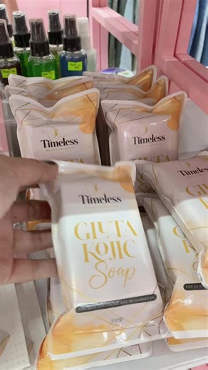 #essentials #cosmetics