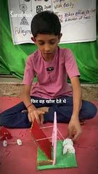 How Do Machines Make Heavy Work Easy? Science Experiment | Sambhav Vedic School | Khetwadi, Mumbai |