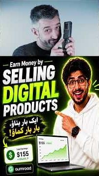 Earn Money Online by Selling eBooks on Gumroad | Passive Income for Beginners (2026) |Work from Home