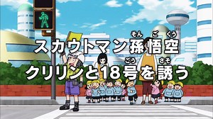 85K views · 1.5K reactions | Son Goku the recruiter invites Krillin...