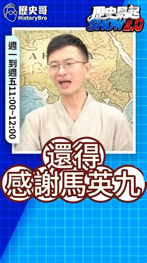 Tsk tsk tsk! So much arrogance, yet no one dares to utter a sound! #Philippines #Japan #LaiChingT...