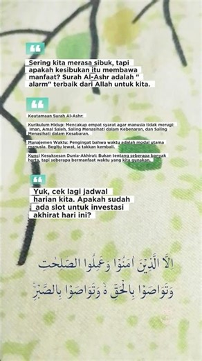 KEUTAMAAN DAN MANFAAT MEMBACA SURAH AL-ASHR