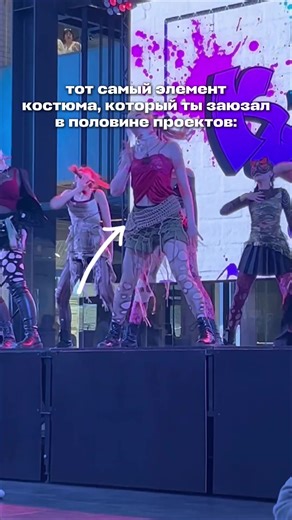 НУ НРАВИТСЯ МНЕ ЭТА ШТУЧКА, она со мной уже 4 раза место взяла 🙂‍↕️ ||тгк:amoremiyka #kpop #dance #coverdance #cover #костюм #форсаж #танцы #кпоп #triending #щп #fyp #on