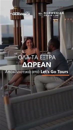 ☀️ 4 κατάλογοι. 1 καλοκαίρι. Αμέτρητες επιλογές 🌍