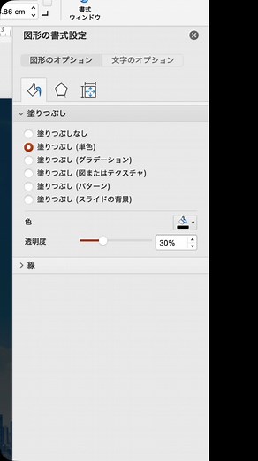 まいぺる | 1日1分で学べるパワポ・資料作成術 on Instagram: "👇文字での解説👇 1. 挿入→画像から画像を挿入 2. 挿入→図形から四角形を挿入 3. テキストと画像を挿入（今回の画像はUnsplashから） 4. スライドを複製（Ctrl + D） 5. テキストを削除して、動画の通り画像を配置する。その後、テキストを挿入。 6. もう一度スライドを複製（Ctrl + D） 7. 拡大する画像を入れ替えて、テキストも変える。 8. 6.7の手順を繰り返す 9.スライドを全て選択した上で、画面切り替え→変形 で完成 他の投稿はこちら ▶️ @kireina_shiryo 【ひとこと】 築地行ったらマグロ４貫で5000円だった😇 ———————————— 😊参考になった！と感じたら「いいね！」をお願いします！ あなたのいいねが励みになっています！ 📝あとで見返したい場合は「保存」がオススメ！👀 🗣感想や質問は「コメント」までお願いします！必ず返信します！！ ———————————— ＜＜このアカウントについて＞＞ IT企業の事業部長(28)が、 センスなし