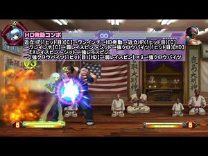 コンボ動画『Ｋ'チーム』