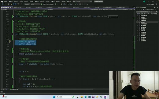 网狐服务端工程核心服务ServiceCore模块Base64解码算法实现