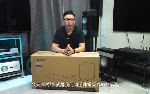 漫步者B700杜比全景声Soundbar｜8吋超低音｜齐单元输出5.1.2｜杜比视界及HDR10+直通传输
