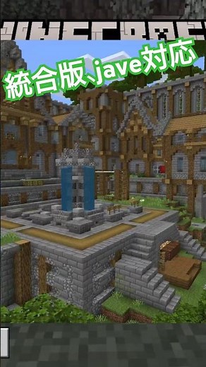 あの懐かしいロビーが復活...！？【マインクラフト】#登録と高評価してね #マイクラ #minecraft
