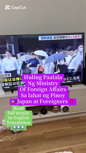 Japan Census 2025: Deadline Approaching on October 8