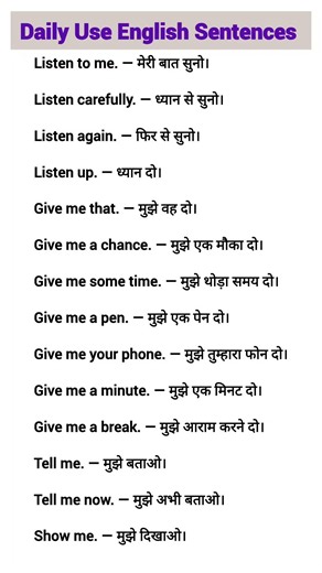 Daily Use English Sentences | Spoken English | English Speaking Practice.