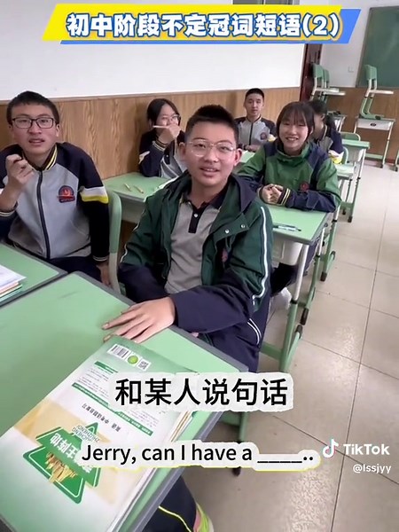 英语学习与课堂实录：舞动的乐趣