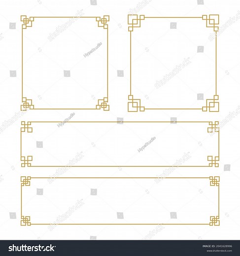 Chinese Border Vector Illustration Design Template Stock Vector (Royalty Free) 2041628996 | Shutterstock