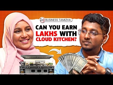 2026-ல் வீட்டில் Cloud Kitchen Business மாத‌ம் 1 லட்சம் வருமானம் சாத்தியமா? | Business Tamizha Ep-2