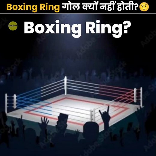 Why Is A Boxing “Ring” Square? 😧