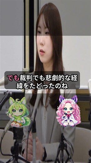 福山里帆事件｜なぜ家庭内の性被害は隠され続けたのか