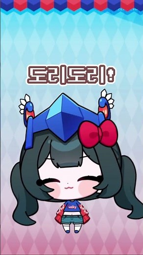 벨키의 버츄얼 리깅 테스트!💙 벨키 버츄얼 어때?