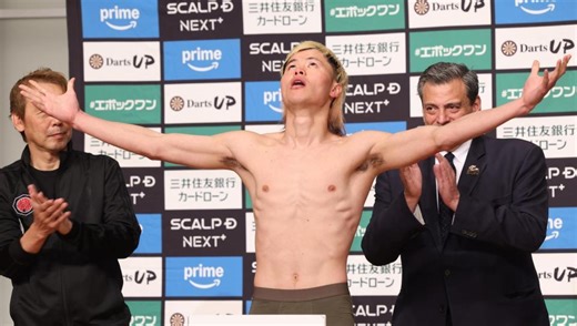 人生の「岐路だと思います」那須川天心　強敵・エストラダとの復帰戦へ計量クリア「一生懸命生きてる男の姿を見て」/デイリースポーツ online