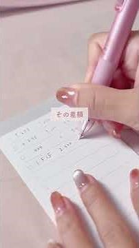 家計簿の書き方