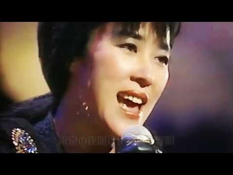 内藤やす子「六本木ララバイ」