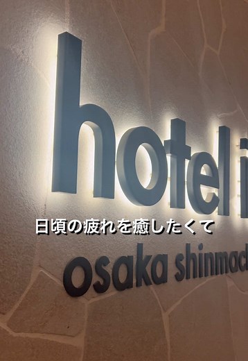 TikTokでhotel it.さんをチェック！