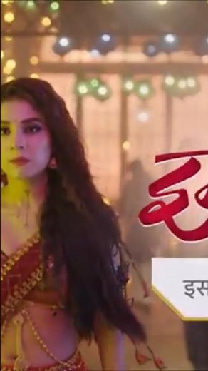 imli drama promo star plus per #viralvideo #viralshort #foryou