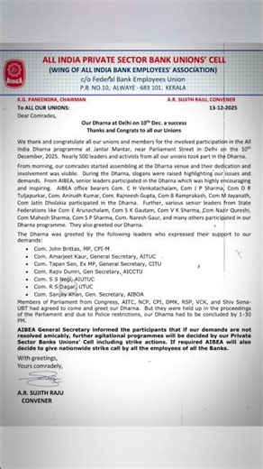 bankers news ll latest circular ll