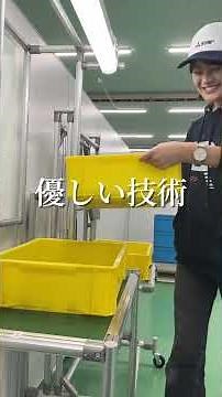 三菱電機×RICEメディアタイアップ（生産技術センター篇）