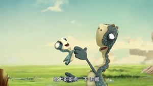 小恐龙大冒险第二季[普通话版]_小恐龙大冒险第二季_45_少儿_动画片大全_腾讯视频