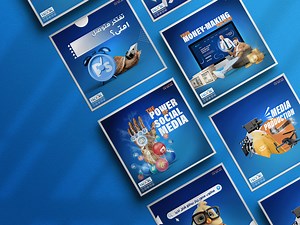 Social Media Project | HOOK | Vol.2 - Ahmed Gadallah