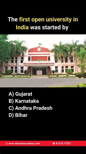 🎓 Who started the first Open University in India? 🤔📘