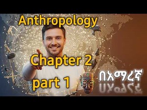 Anthropology chapter 2 part 1