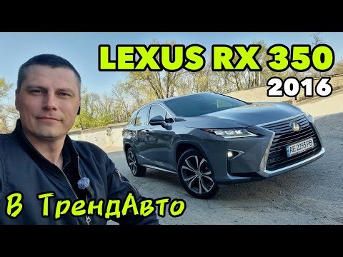 LEXUS RX 350 2016 on review at TrendAvto