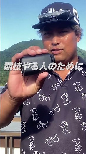 Best value for money! The distance measuring device on the EENOUR U800+ is amazing!