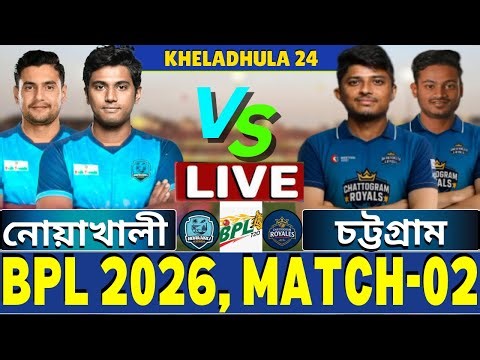 🔴BPL 2026 Live | নোয়াখালী বনাম চট্টগ্রাম লাইভ | NE vs CR Live | Noakhali vs Chattogram Live Part-2