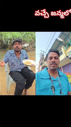 In the next life 😂😂#anantatraveller #funny