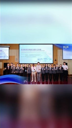 BOE × UNESCO: Expanding Science Education Across Asia-Pacific