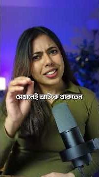 পৃথিবীর এপাশ থেকে ওপাশে গর্ত করে লাফ দিলে কী হবে 😳 #facts #shorts #physics #earth #science