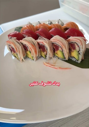 Authentic Sushi House على TikTok