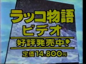 1988年代CM集