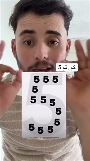 #foryou #دويتو #comedy #اكسبلور #funny #shorts #سوريا_لبنان_فلسطين_الأردن_العراق