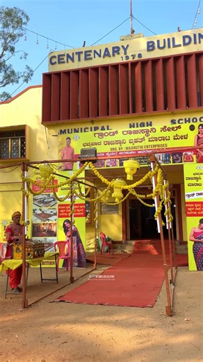 localpin 📍 on Instagram: "🌾 Sankranthi Shopping Alert! 🌾 Looking to upgrade your wardrobe and home this festive season? Head over to Centenary Hall, Bellary! 🛍️ From Exclusive Handloom Sarees to Trendy Jewellery and cozy Rajasthani Rajai — we have it all under one roof! ✨ 🔥 SANKRANTHI SPECIAL OFFER! 🔥 ⏳ Hurry! Last date is January 13th! ⏳ ಮಿಸ್ ಮಾಡ್ಬೇಡಿ, ಇಂದೇ ಭೇಟಿ ನೀಡಿ! 📍 Centenary Hall, Dr. Rajkumar Road, Beside Gandhi Nagar Police Station, Bellary #localpin #ballari #bellary #sankranti #